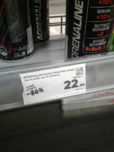 Энергетический напиток Adrenalin Extra 0,449 ж/б 