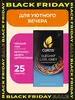 Чай черный CURTIS "Elegant Earl Grey" 25 сашетов (с ВБ кошельком)