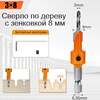Сверло 3 мм по дереву с зенковкой 8 мм, шестигранный хвостовик 6.35 мм (из-за рубежа)