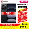 Смартфон Xiaomi Redmi Note 14 4G, 8/256ГБ, глобалка с NFC
