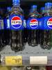 Напиток газированный Pepsi, 500 мл (39.99₽ оффлайн)