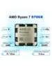 Процессор AMD Ryzen 7 9700x (c Вб кошельком из Китая, новый продавец без отзывов)