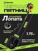 Лопата штыковая с металлическим черенком Вихрь