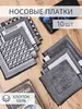 Набор носовых платков 10 штук, размер 31*31 см, хлопок 100%