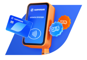 Скидка 30% на транспорт по карте Газпромбанк (не все регионы)