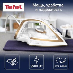 Утюг Tefal Puregliss FV8042E0