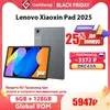Планшет Lenovo Xiaoxin Pad 11 2025 11" 6/128ГБ