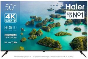 Телевизор Haier 50" LED S2, 4К
