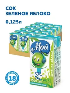 Сок яблочный Мой 18х0.125 л