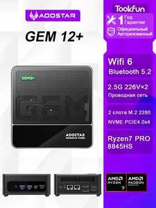 Мини-ПК AOOSTAR GEM12+ (AMD Ryzen 7 PRO 8845HS, AMD Radeon 780M, без ОЗУ и SSD) из-за рубежа, с картой OZON