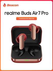 Наушники беспроводные с микрофоном realme Buds Air 7 Pro, красный (с картой OZON, из-за рубежа)