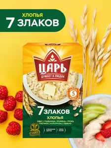 Хлопья Царь в ассортимменте