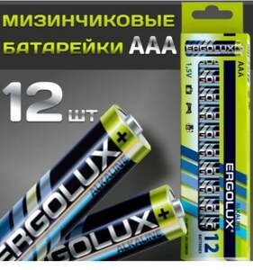 Мизинчиковые щелочные батарейки Ergolux AAA, 12 шт. + 300 бонусов продавца