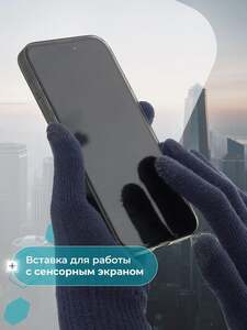 Перчатки сенсорные Matrix Sport (с картой OZON)