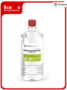 Обезжириватель Арикон бутылка ПЭТ 1л OBE1