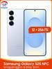 Смартфон Samsung Galaxy S25 5G 12/256 ГБ (с ozon-картой + пошлина 5054₽)