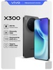 Смартфон Vivo X300 16+512 Гб 5G, Ростест (с макс. кошельком ВБ)