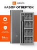 Набор отверток  для точных работ Xiaomi 24в1 MiJia Wiha Screwdriver
