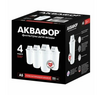 [МСК] Комплект сменных фильтрующих модулей Аквафор А5 (4 шт.)