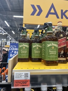 [Тамбов] Виски Jack Daniel's Apple 0.7 л 
