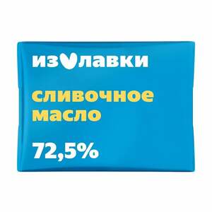 Масло сливочное 72,5% «Из Лавки» 180 г (Москва)