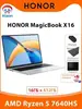 Honor Ноутбук MagicBook X16 (по карте Ozon, из-за рубежа, пошлина 2800₽) (500 баллов за отзыв)