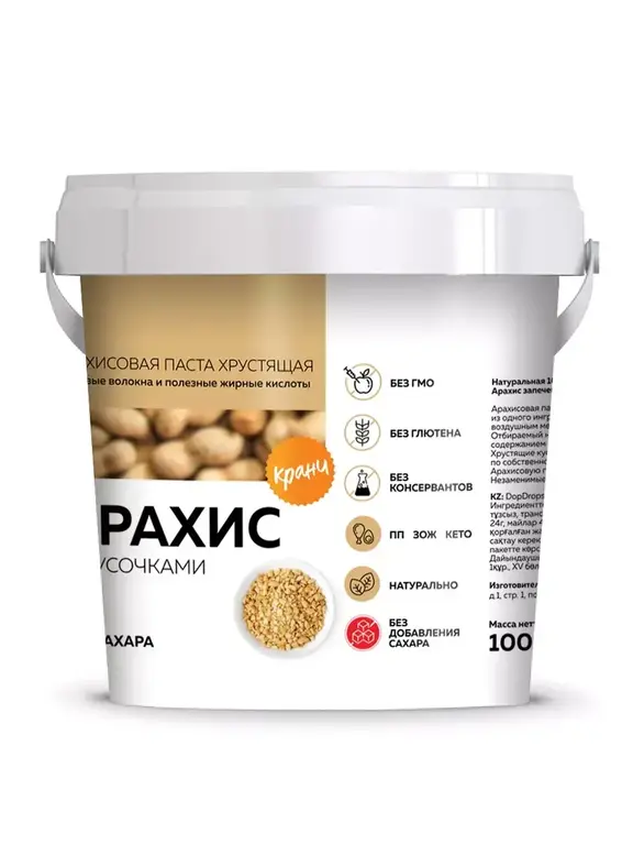 Арахисовая паста DopDrops 1 кг хрустящая с кусочками арахиса (с ВБ кошельком)