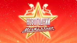 1 лотерейный билет от Т2 в обмен на минуты/гб