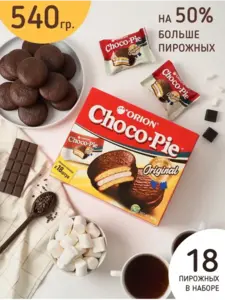 Пирожное ORION Choco Pie 18х30 г (с WB кошельком)