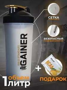 Шейкер Optimum Nutrition 1000 мл (с ВБ кошельком)