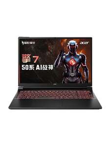 Ноутбук Acer Nitro Shadow Knight QING 7, i7-14650HX, RTX 5060 8gb, 2.5 К 240 Гц, 32/1024 ГБ (с картой Ozon, из-за рубежа) 