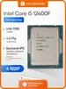 Процессор Intel Core i5-12400F OEM (с WB кошельком)