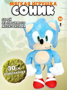 Мягкая игрушка Добрые игрушки Крутой еж 30 см (с бонусами продавца)