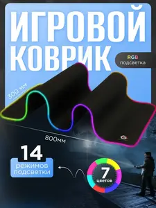 Коврик для пк Gembird 30х80 (с ВБ кошельком)