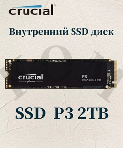 SSD M2 CT2000P3SSD8 2 Тб Crucial PCI 3.0
