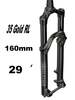 Велосипедная вилка Rockshox 35 Gold 29" 160mm 15x110 (из-за рубежа)