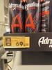 [Коломна] Напиток энергетический ADRENALINE Rush Extra тонизирующий, 0.449л 