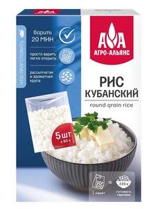 Рис Агро-Альянс Экстра кубанский, в пакетиках для варки, 400 г