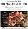Телевизор TCL 75" Q7C QD-Mini LED 4K (с макс. кошельком ВБ)