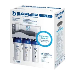 Система обратного осмоса барьер профи Осмо 600 (карта Япэй)