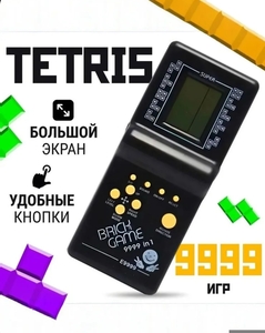 Игра электронная Тетрис, 9999 игр, черный, зелёный цвет (с картой OZON)