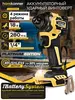 Винтоверт ударный Hanskonner HCD20280BL аккумуляторный, бесщеточный, 18V, 280 Нм, без аккумулятора и зарядного устройства, система 1BatterySystem (с картой OZON)