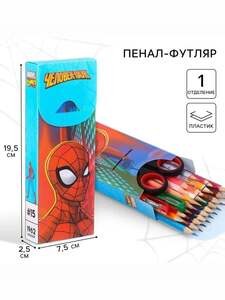 Пенал школьный "Человек паук", Marvel, 1 отделение, размер 19,5 х 7,5 см