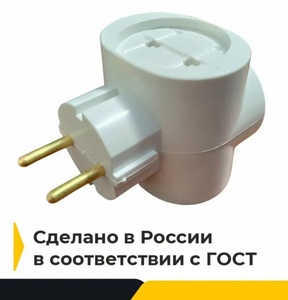 Тройник ВЕЛЛКОНТ ТС-3 электрический универсальный