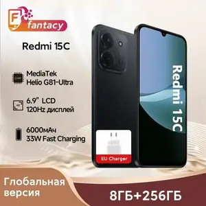 Смартфон Redmi 15C, 8/256 Гб