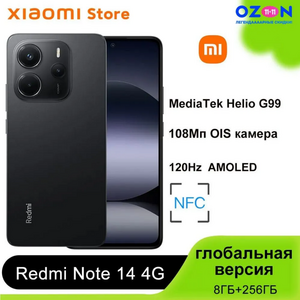 Смартфон Xiaomi Redmi Note 14 4G, 8/256ГБ, глобальная версия с NFC (из-за рубежа, с картой OZON)