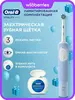 Электрическая зубная щётка Braun Oral-B Vitality Pro белая + 3 насадки, с вб-кошельком (с 1-й насадкой и нитью за 2389₽)