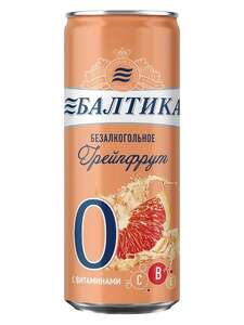 Пивной напиток Балтика №0 Грейпфрут Безалкогольное, 24х0.33 л (с картой OZON)