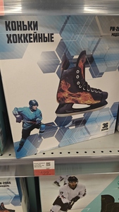 [МСК] Коньки детские Actiwell 34-40 р-р