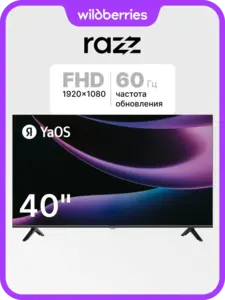 Телевизор RAZZ HH40FSY25F 40", ОС Яндекс, Full HD, WiFi (с ВБ кошельком)